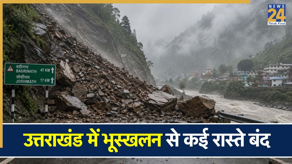 मानसून के दौरान लैंडस्लाइड ने उत्तराखंड के 44 रास्तों को किया बंद, बद्रीनाथ हाइवे पर भी असर