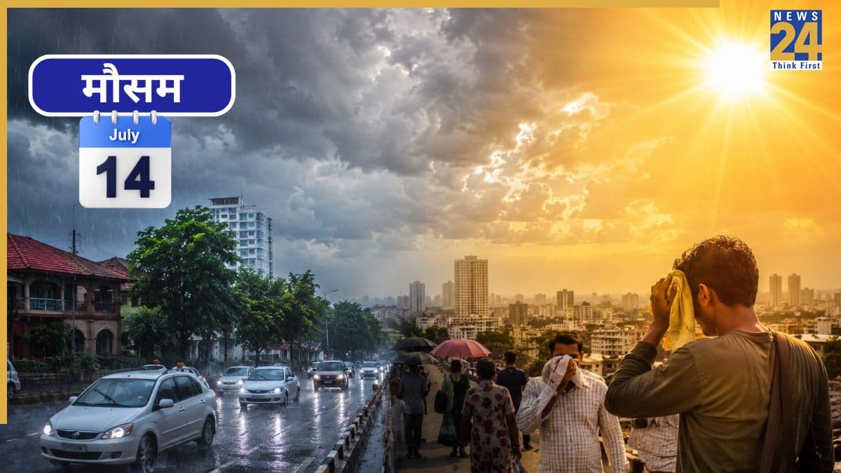 Weather Alert July 14: मानसून पर ब्रेक लगने से इन राज्यों में बढ़ेगी गर्मी-उमस, जानिए कैसा रहेगा आपके शहर का मौसम?