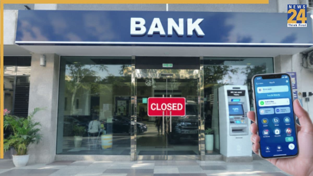 Bank Holiday Tomorrow: कल है चौथा शनिवार, क्या देश भर में बंद रहेंगे बैंक? तुरंत चेक करें