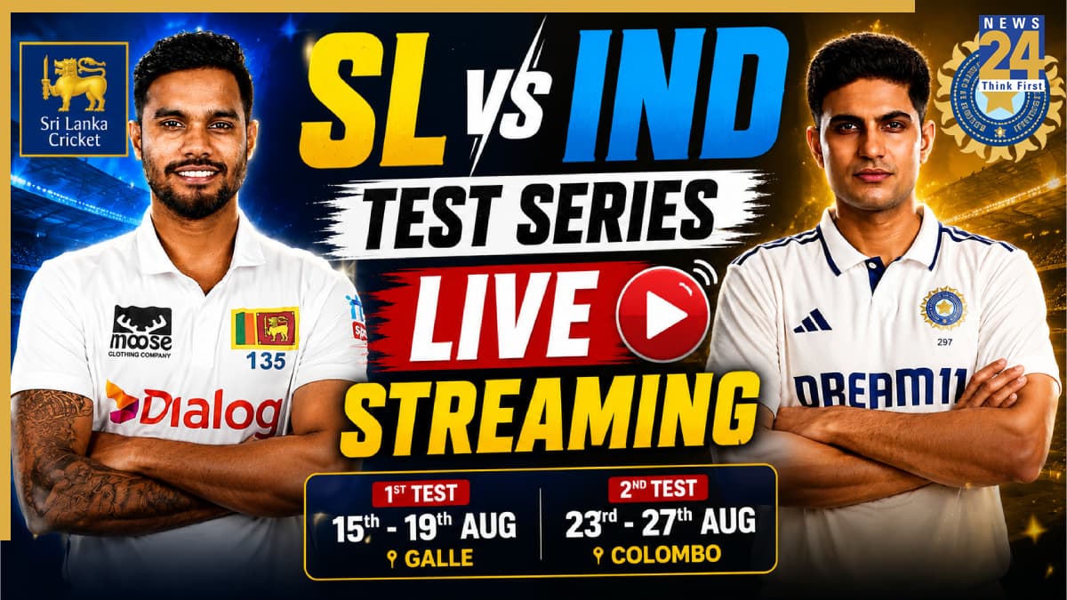 स्टार स्पोर्ट्स नहीं इस चैनल पर होगा SL vs IND टेस्ट सीरीज का लाइव टेलीकास्ट, यहां जानें स्ट्रीमिंग से जुड़ी हर जानकारी