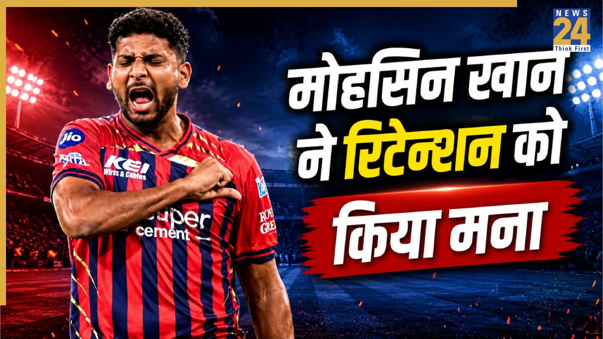 LSG के स्टार तेज गेंदबाज ने रिटेन होने से किया मना! मिनी ऑक्शन में जाने का किया फैसला, जानें कारण
