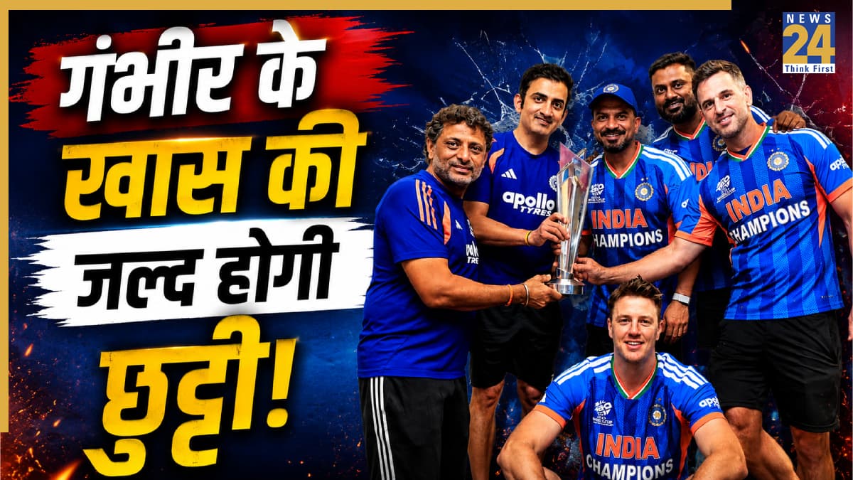 इंग्लैंड दौरे के बाद BCCI लेगा बड़ा फैसला! गौतम गंभीर के 2 खास पर गिर सकती है गाज