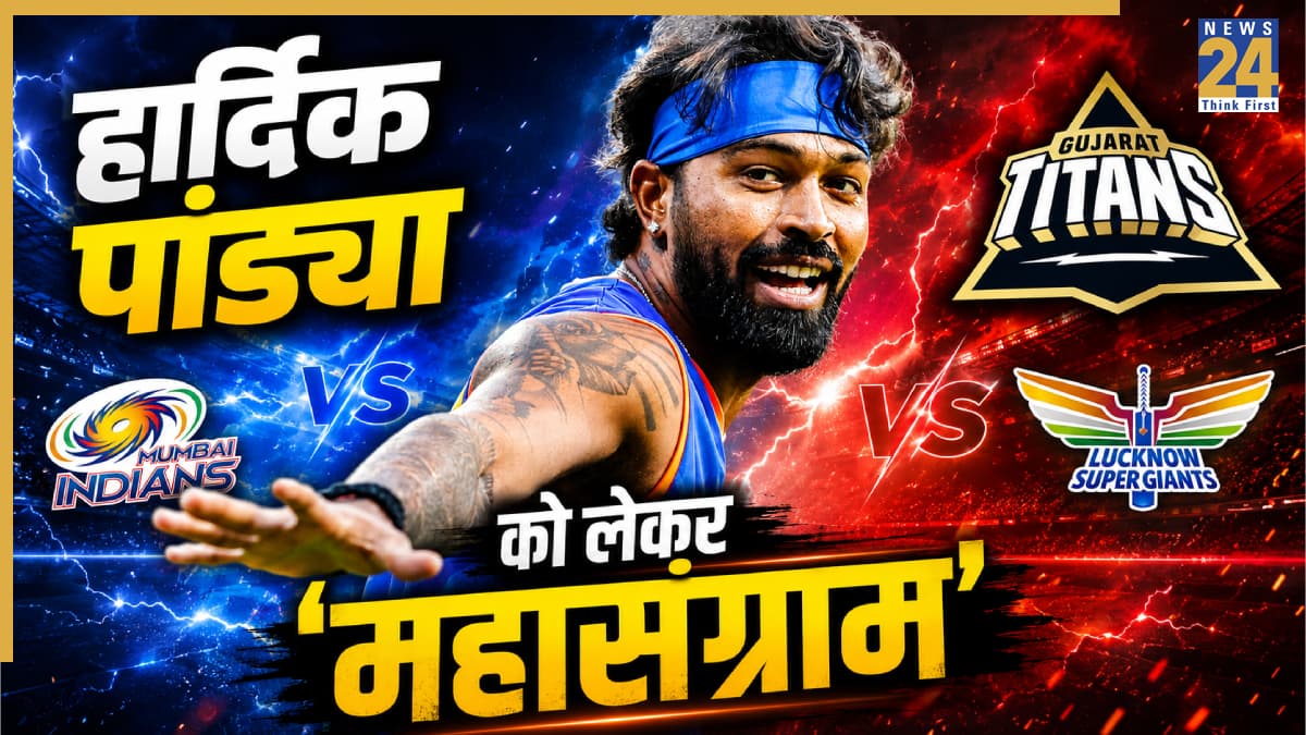 IPL 2027 से पहले 7 टीमों के बीच हार्दिक पांड्या को लेकर ‘महासंग्राम’, CSK-RR समेत ये फ्रेंचाइजी रेस में शामिल