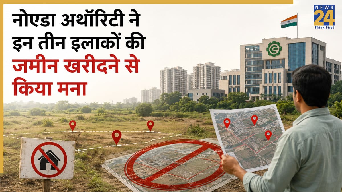 Noida Illegal Plots: नोएडा में प्लॉट खरीदने से पहले सावधान! अथॉरिटी ने जारी की चेतावनी, इन 3 इलाकों में पैसा लगाना पड़ेगा भारी