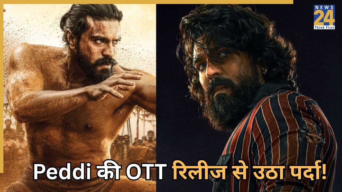 Peddi OTT Release: रामचरण की 'पेद्दी' सिनेमाघरों के बाद अब ओटीटी पर करेगी धमाका, कब और कहां होगी स्ट्रीम?