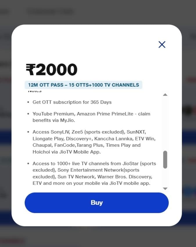 इस प्लान में 5G अपग्रेड भी