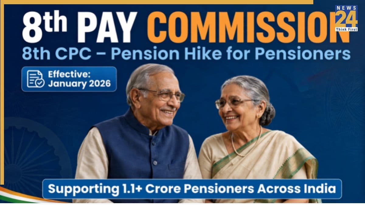 8th Pay Commission Pension Rules: क्या 1 जनवरी 2026 से पहले रिटायर हुए पेंशनरों की बढ़ेगी पेंशन? जानें नए नियम