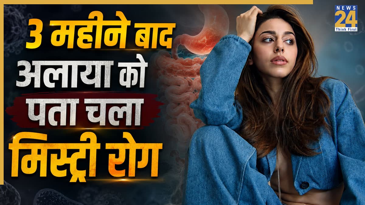 Alaya F को हुई थी आंतों की दिक्कत SIBO, 3 महीनों तक कंडीशन का नहीं चला था पता, बताया कैसे दिखते थे लक्षण