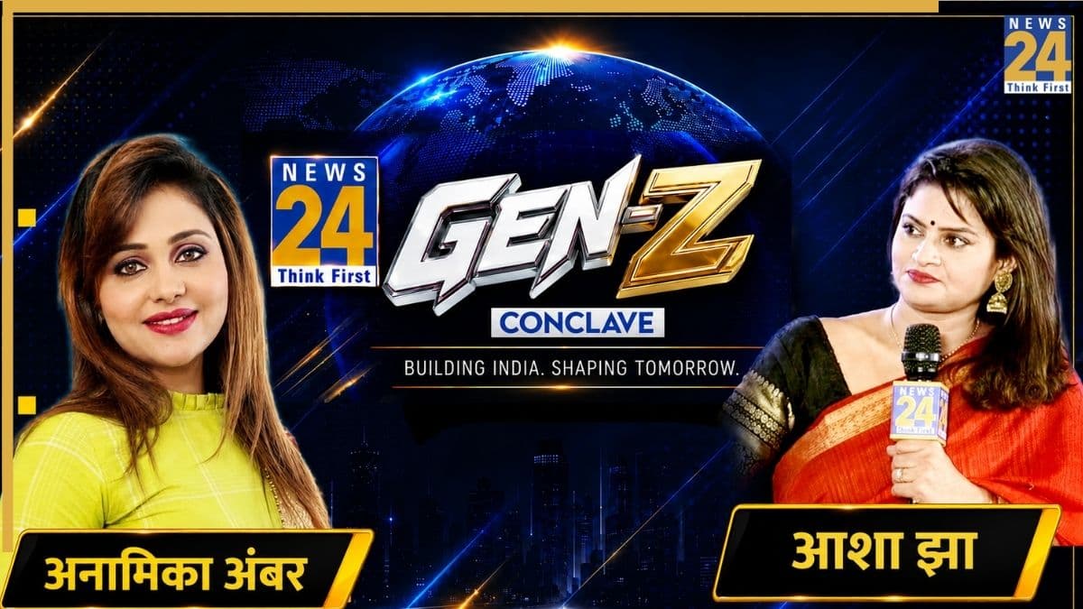 Gen Z Conclave 2026: कवयित्री अनामिका जैन अंबर बोलीं- ‘मैं निष्पक्ष नहीं, राष्ट्र के साथ हूं’