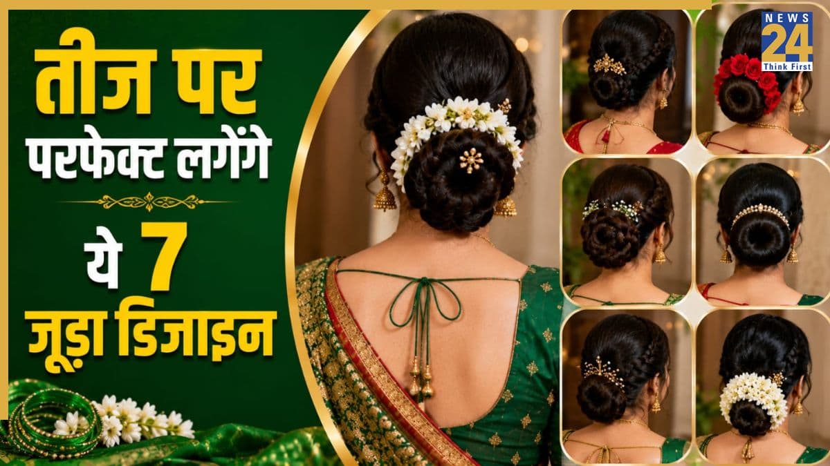 Bun Designs For Hariyali Teej