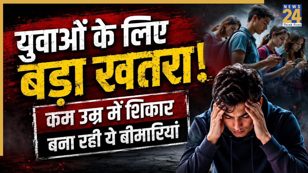 कम उम्र में क्यों बढ़ रहा हाई ब्लड शुगर और हाई बीपी का खतरा, समय रहते युवा ऐसे बचाएं अपनी जान