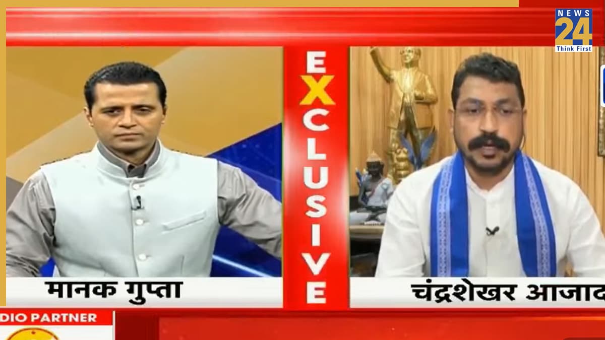 'सदन में मुझे बोलने नहीं दिया गया...', जंतर-मंतर प्रोटेस्ट पर बोले चंद्रशेखर आजाद, सरकार पर साधा निशाना