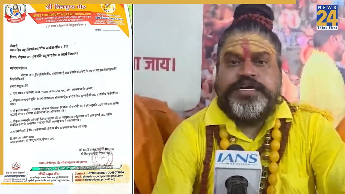 'कृष्ण लला हम आएंगे मंदिर वहीं बनाएंगे', मथुरा में साधु-संतों ने किया 6 दिसंबर को कारसेवा का ऐलान, जानें क्या है मामला?