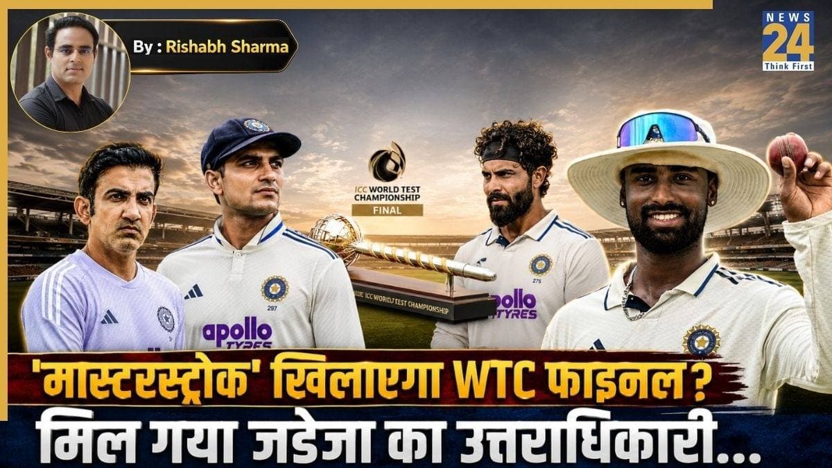 गंभीर-गिल का ऐसा दांव जिसने बदल दिया गॉल का नतीजा, क्यों टीम इंडिया में रवींद्र जडेजा का विकल्प बनेंगे मानव सुथार?
