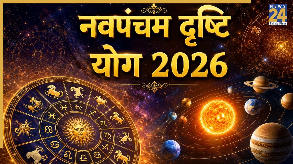 Navpancham Yog 2026: आज बन रहा बुध-शनि का नवपंचम योग, इन 4 राशियों को मिलेगी करियर में उड़ान