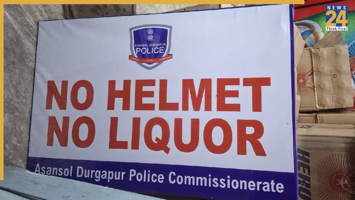 हेलमेट के बिना पेट्रोल के बाद अब नहीं मिलेगी शराब, आसनसोल में ठेके के बाहर लगा 'नो हेलमेट, नो लिकर’ लिखा बोर्ड