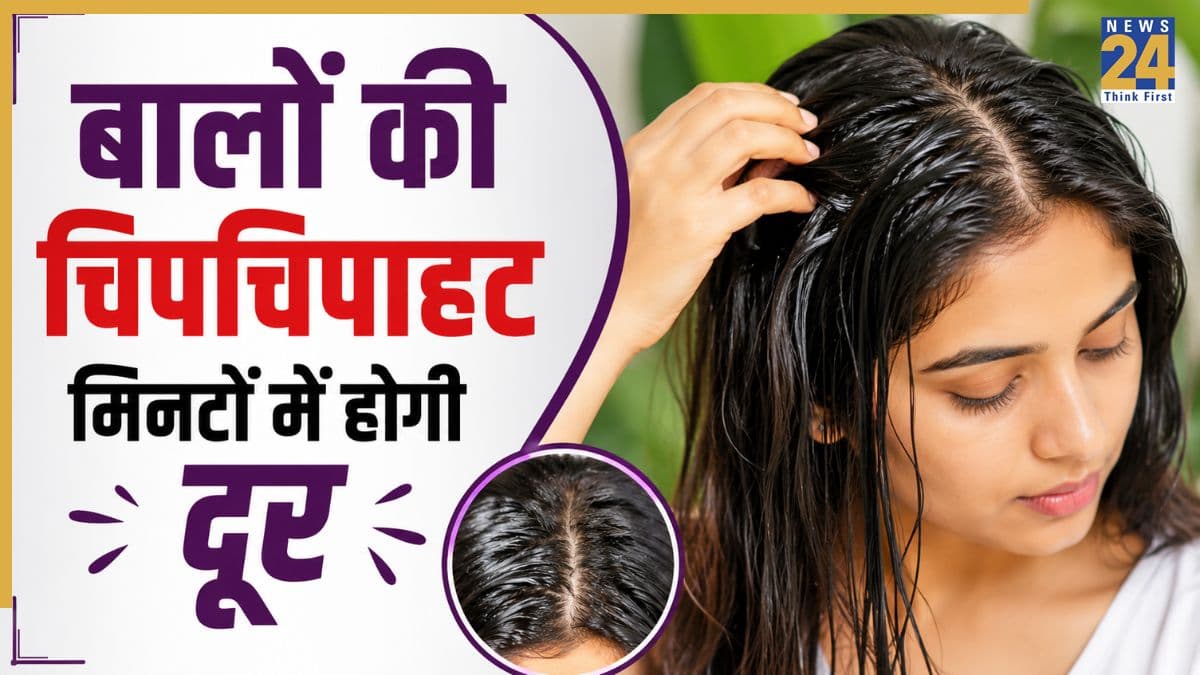 ग्रीन टी से लेकर कॉफी तक बालों की चिपचिपाहट से दिलाएंगे राहत, ऑयली स्कैल्प अब नहीं बिगाड़ेगी खूबसूरती