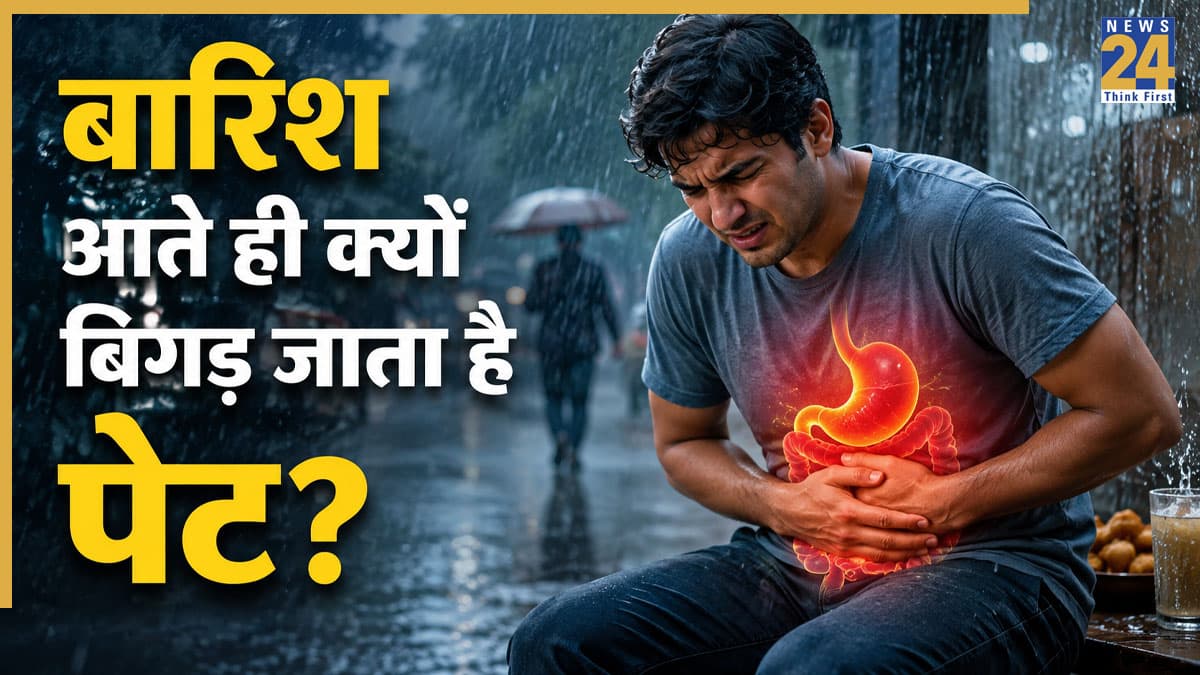 बरसात में पेट दर्द की समस्या क्यों बढ़ जाती है? जानिए 5 बड़े कारण और बचाव के आसान तरीके