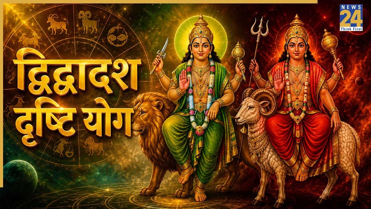 Dwidwadash Yog 2026: आज मंगल-बुध का द्विद्वादश दृष्टि योग 5 राशियों के लिए रहेगा खास, करियर-कारोबार में लगेंगे चार चांद