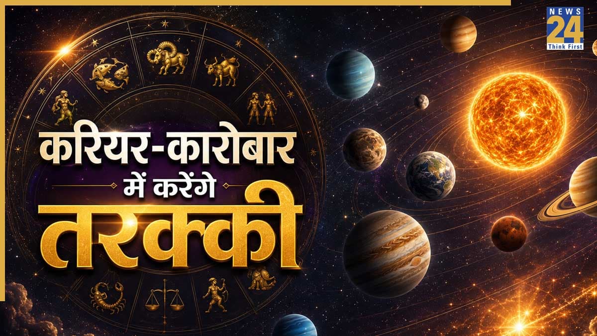 Lucky Zodiac Signs: उच्च के गुरु और वक्री शनि देंगे खूब धन लाभ, दिवाली तक रहेगी इन 3 राशियों की मौज