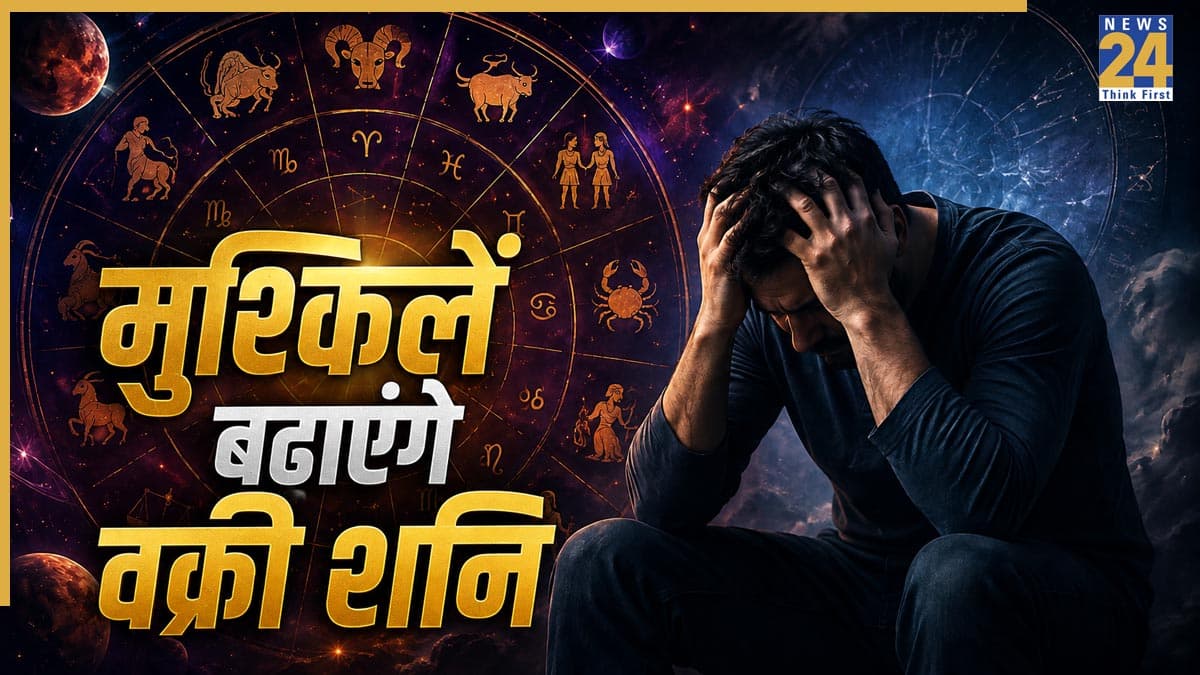 Shani Gochar 2026: 20 अगस्त को होगा शनि नक्षत्र पद गोचर, इन 3 राशियों की बढ़ेंगी मुश्किलें, रहना होगा अलर्ट