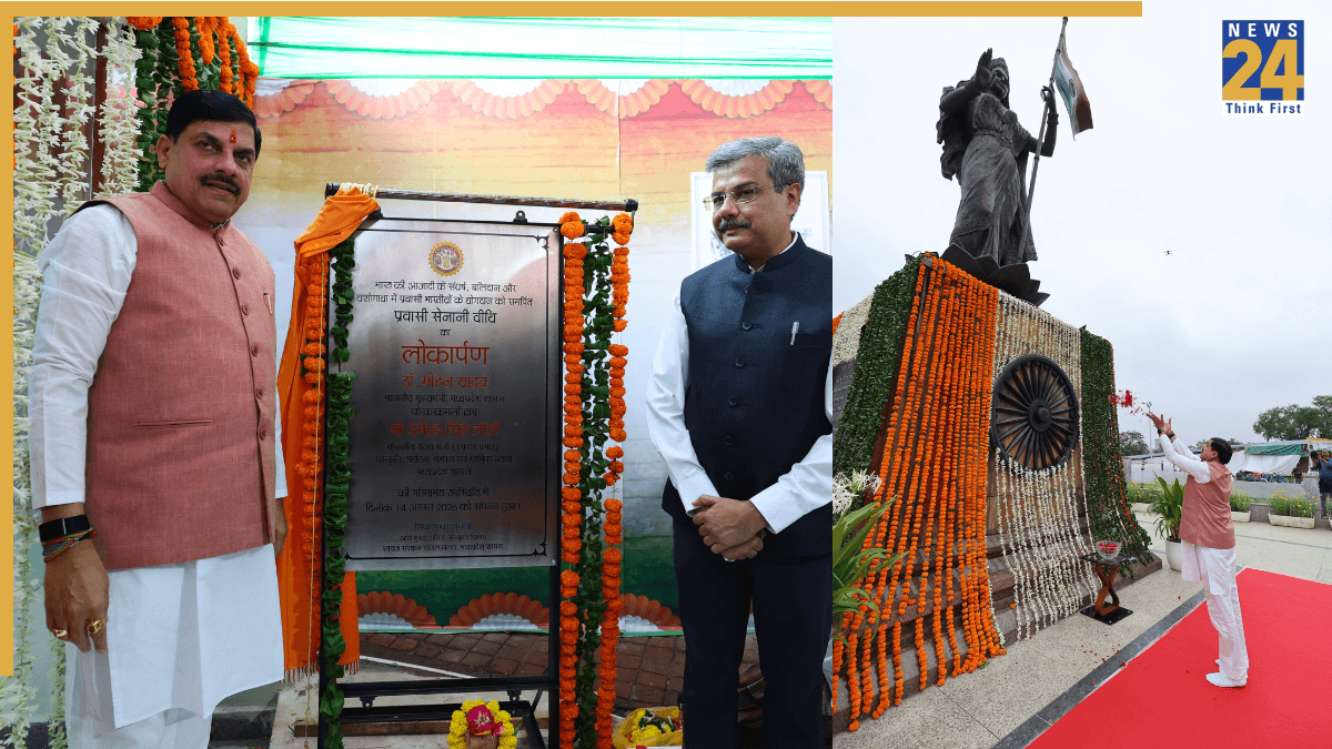 मुख्यमंत्री डॉ. मोहन यादव ने भारत माता को नमन कर डिजिटल लाइब्रेरी का किया शुभारंभ, तिरंगा यात्रा से दिया देशभक्ति और एकता का संदेश