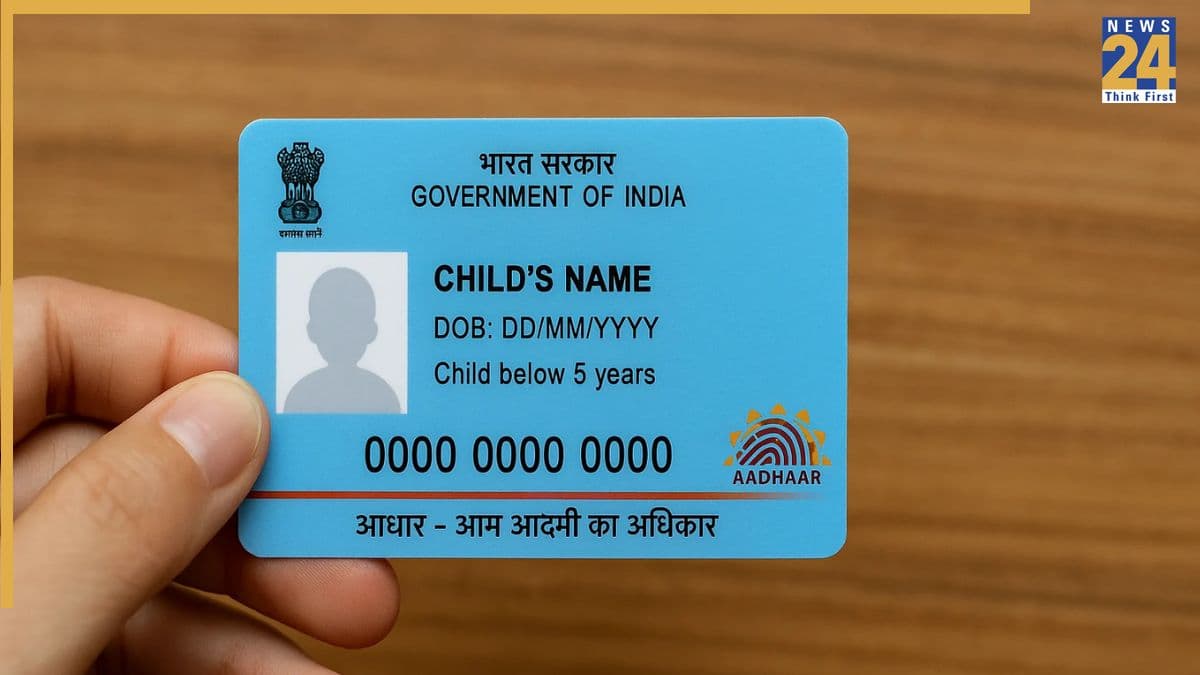 Blue Aadhaar Alert: बच्चों का बाल आधार 30 सितंबर तक करा लें अपडेट, वरना देना पड़ेगा चार्ज! देखें ऑनलाइन प्रोसेस