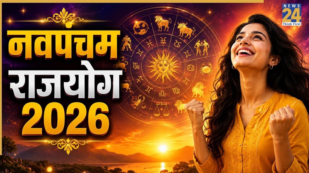 Lucky Zodiac Signs: 7 अगस्त को सूर्य-शनि का नवपंचम राजयोग बदलेगा भाग्य, इन 5 राशियों को होगा अपार धनलाभ