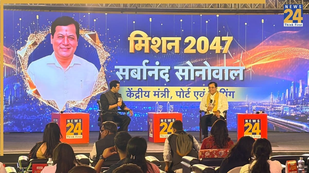 News24 Bharat Nirman Summit 2026: क्या जलमार्ग परिवहन है सबसे सस्ता साधन? जानें केंद्रीय मंत्री सर्बानंद सोनोवाल का जवाब