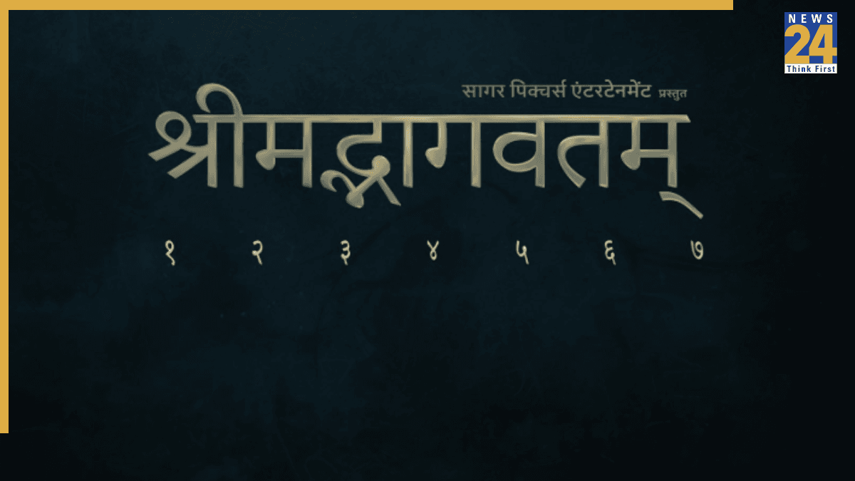 ‘हनुमान अंश’ के बाद सिनेमाघरों में आएगी ‘श्रीमद्भागवतम’, इस दिन दिखेगी श्री कृष्ण की पहली झलक