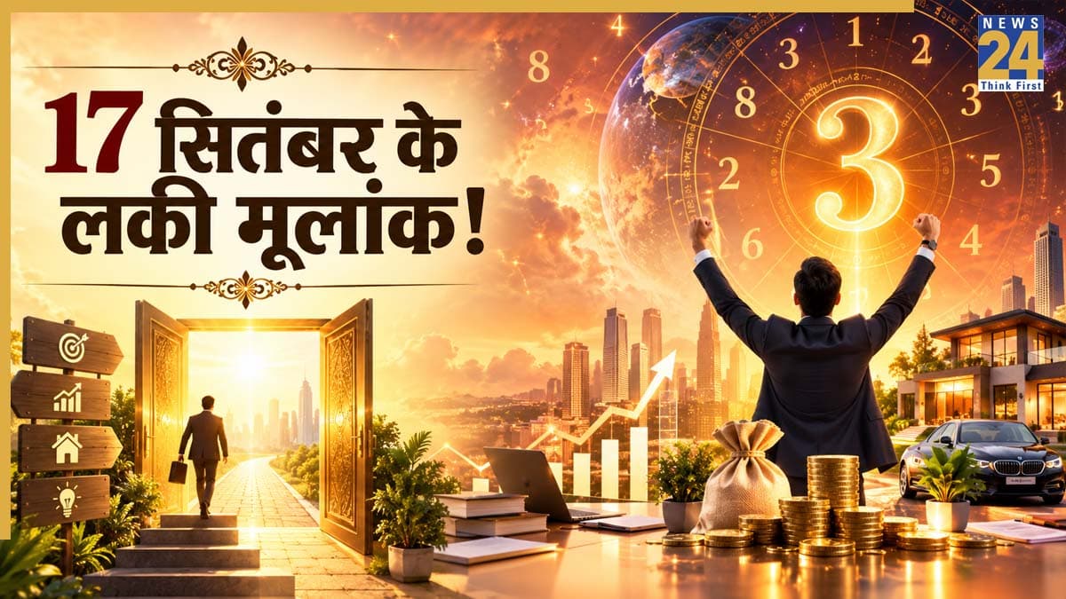 Numerology Prediction: 17 सितंबर से इन 3 मूलांक वालों को मिलेगा बड़ा मौका, मिलेंगे धन और सफलता के नए अवसर