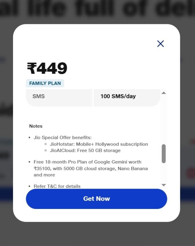 क्या इसमें SMS की सुविधा भी मिलती है?