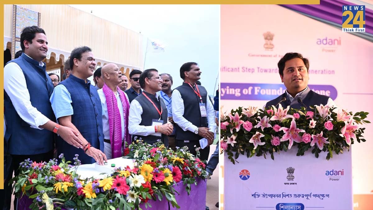 Adani Power Assam, Himanta Biswa Sarma, Chapar Power Plant, Assam Employment, Adani Power Assam