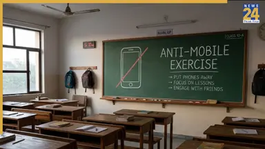 एंटी मोबाइल एक्सरसाइज से स्कूली बच्चों में दहशत, आंखों में पट्टी बांधकर छात्रों को दिखाया डर, रोने-चीखने लगे स्टूडेंट्स