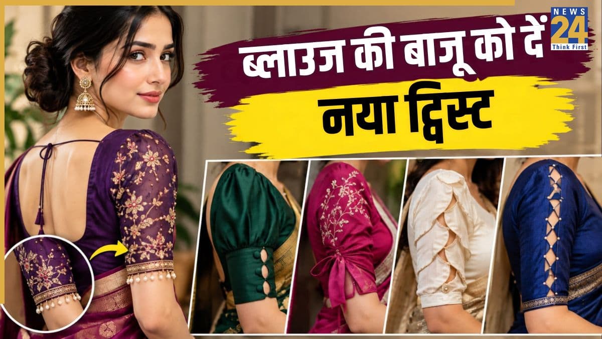 Trending Blouse Designs