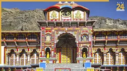 चमोली में प्रोग्राम कराने पर स्काउट ऑफिसर को DM का नोटिस, जानिए बद्रीनाथ धाम में शंखनाद पर क्यों है पाबंदी