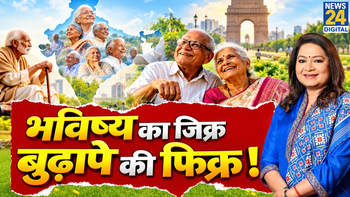 Bharat Ek Soch