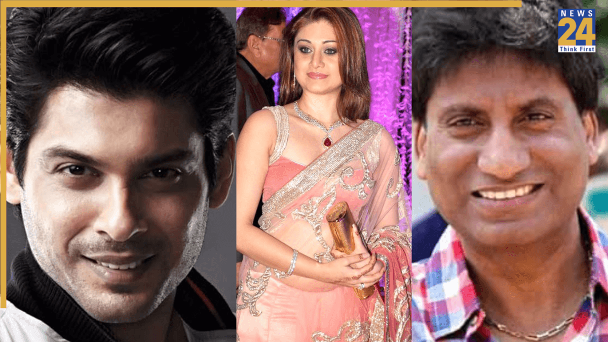 सिद्धार्थ शुक्ला से लेकर राजू श्रीवास्तव तक, बिग बॉस के ये कंटेस्टेंट्स दुनिया को कह चुके हैं अलविदा