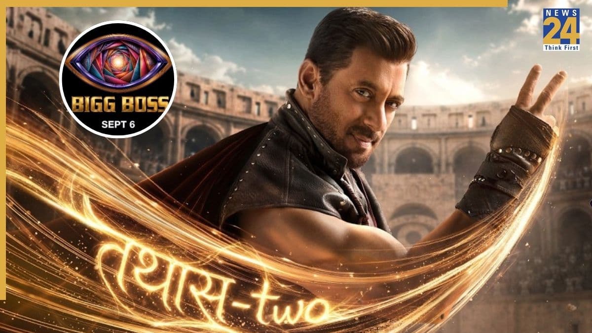 Bigg Boss 20 Confirm Contestants: 'बिग बॉस 20' की कंफर्म कंटेस्टेंट्स लिस्ट हुई रिवील! शो में नजर आएंगे ये 18 सितारे