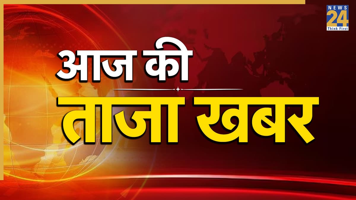 Aaj Ki Taaza Khabar LIVE Updates: दिल्ली: प्रॉपर्टी डीलर की हत्या के मामले में वांछित दो इनामी अपराधी मुठभेड़ के बाद गिरफ्तार