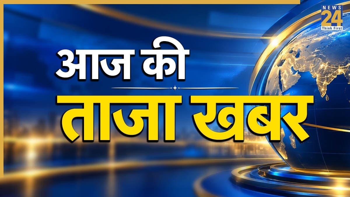 Aaj Ki Taaza Khabar: प्रोफेसर डूला की बेगुनाही का दावा, साहिल वाकोडे सुसाइड केस पर बोले IIT Bombay बोर्ड के पूर्व चेयरमैन शरद कुमार सराफ