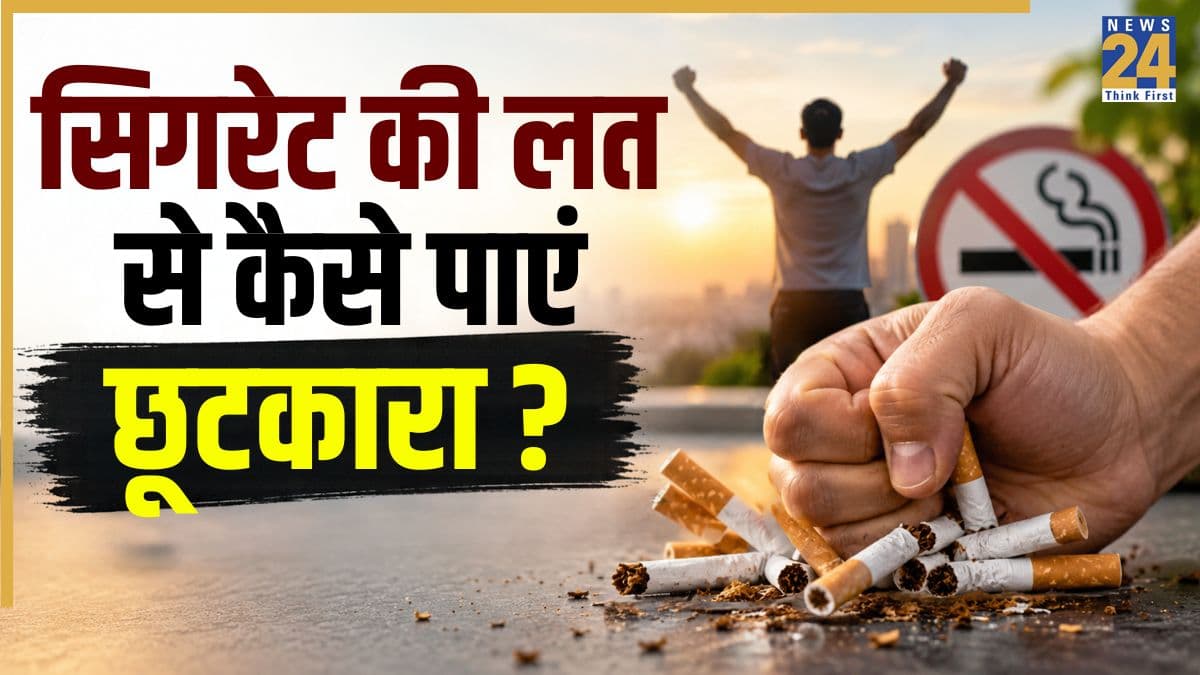 Smoking Quit Tips