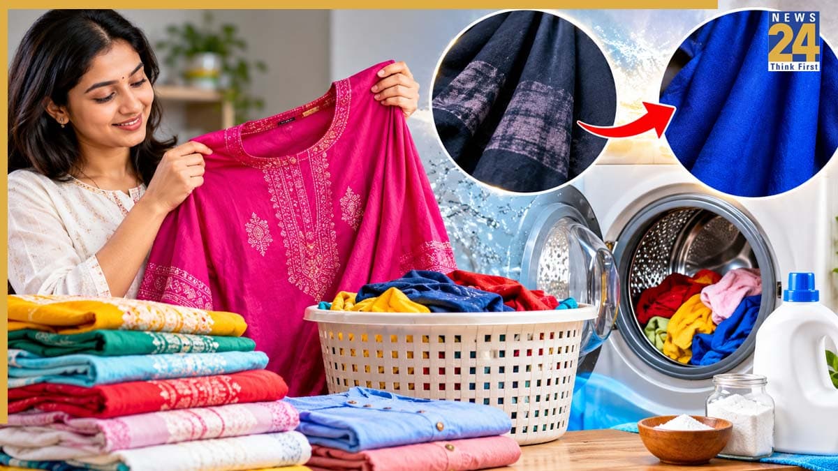 Clothes Washing Tips: नए कपड़ों का रंग नहीं पड़ेगा फीका! धुलाई से पहले करें ये जरूरी काम