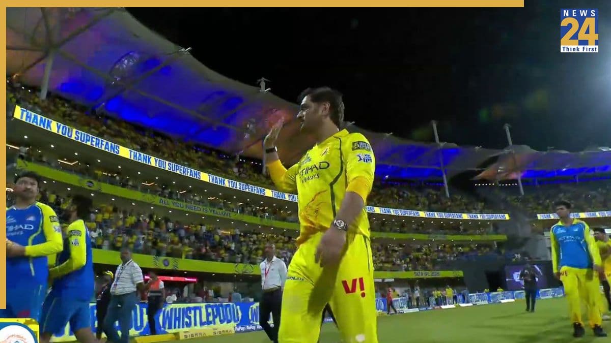 CSK में इंपैक्ट प्लेयर के तौर पर नहीं दिखेंगे एमएस धोनी, पूर्व साथी खिलाड़ी का बड़ा दावा