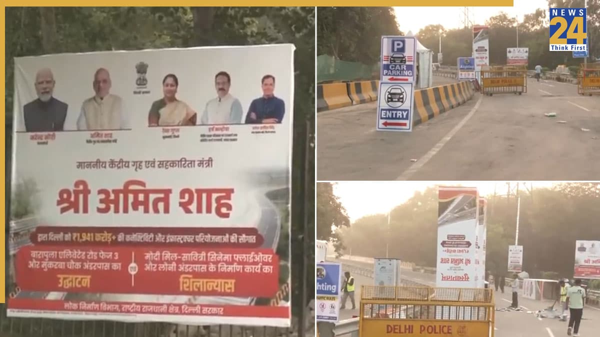 मयूर विहार से एम्स का सफर होगा सिग्नल-फ्री', अमित शाह आज करेंगे बारापुला फेज-3 एलिवेटेड कॉरिडोर का उद्घाटन