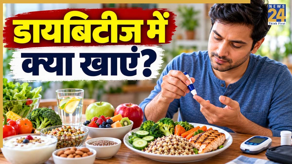 डायबिटीज के मरीजों के लिए बेस्ट फूड्स कौन से? सेहतमंद रहने के लिए डाइट में सिर्फ सब्जी ही नहीं ये चीजें भी करें शामिल