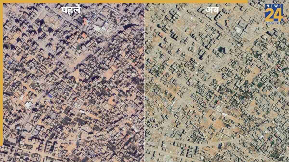 सैटेलाइट तस्वीरों में दिखी गाजा की तबाही, जहां नजर आते थे आलीशान घर; वहां अब सिर्फ मलबा और वीरान सड़कें