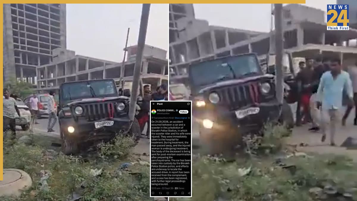 पति की मौत और पत्नी जख्मी… ग्रेटर नोएडा में तेज रफ्तार थार ने स्कूटर को मारी टक्कर; हादसे का VIDEO आया सामने