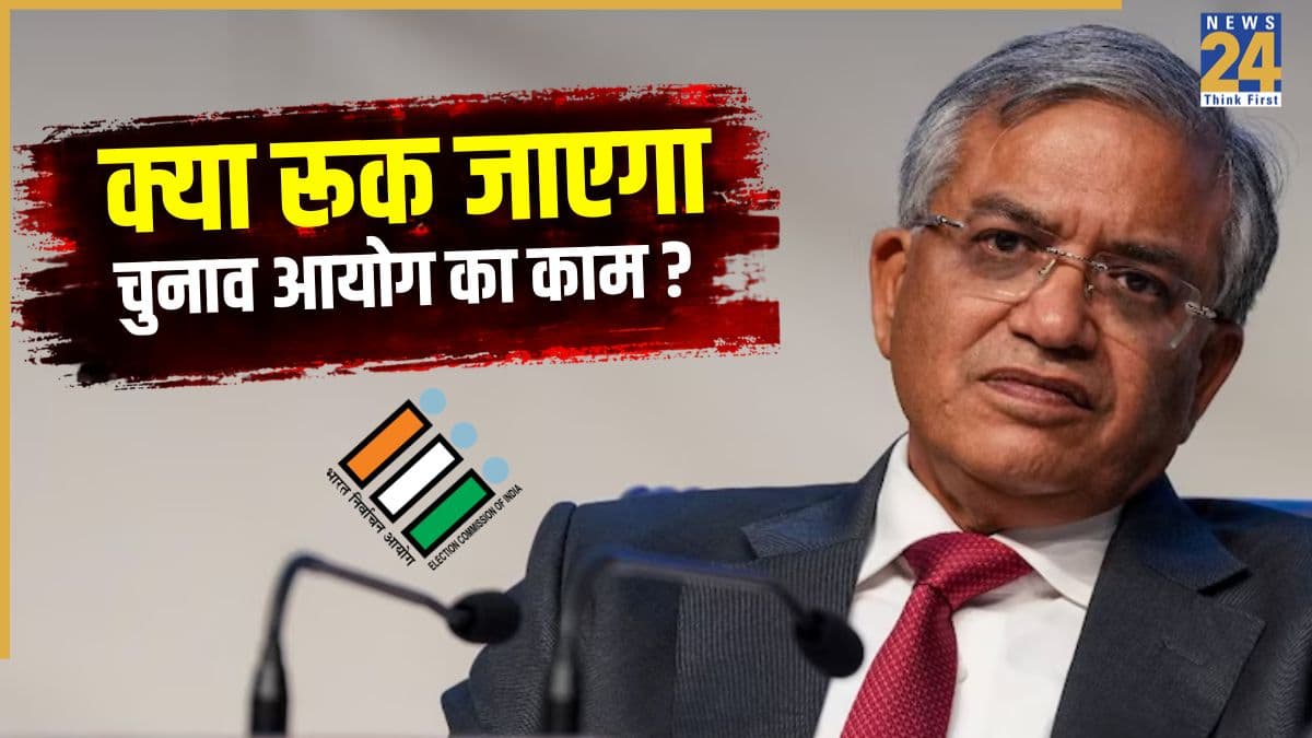 CEC ज्ञानेश कुमार इस्तीफा दें तो कौन देखेगा चुनाव आयोग का काम, मुख्य चुनाव आयुक्त कैसे देते हैं त्यागपत्र?