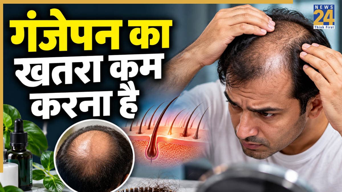 बालों को काला, घना और मजबूत बनाए रखने के लिए रोज करें ये काम, गंजेपन से बचने के लिए अपनाएं ये टिप्स